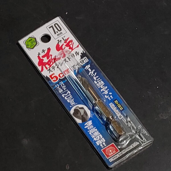 未使用品 藤原産業 SK11 エスケー11 六角軸 ステンレスドリル 極短 7.0mm 232794