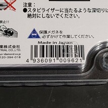 未使用品 三京ダイヤモンド工業 SANKYO ダイヤモンドカッター タイルナイン 105mm ウェーブリムタイプ RS-NE4_画像4
