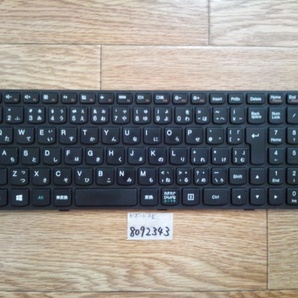 G500(20236)キーボード動作不良Junk8092343