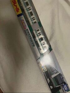 プラレール E233系 埼京線 未開封品 大宮鉄道博物館限定