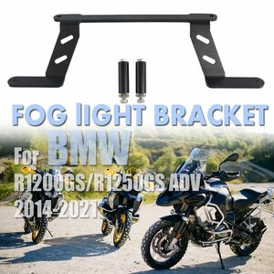 オートバイ LED補助ライトホルダー bmw r1250gs adv lc r1200gs r1200 gs1250 2014-2023 gs1200 補助ブラケット