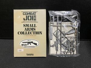 las1] нераспечатанный новый товар M1A1 маленький arm z коллекция Combat Joe COMBAT JOE Takara настоящий action фигурка Германия America 