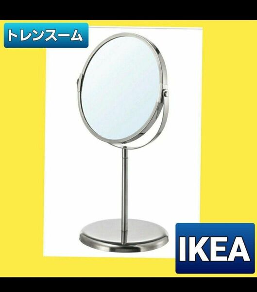 【新品】スタンドミラー IKEA 鏡TRENSUM 両面ミラー トレンスーム