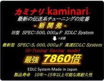 ★新型高速7860倍EDLC搭載燃費向上_タントカスタム,LA600S,LA700,ウエイク,100,ミラジーノ,ムーヴ,L150S,L175,L185,L900,L902S,L700,純正_画像2