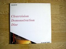 LD盤　Clearvisin Demonstration Disc