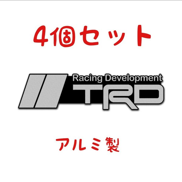 【大特価】TRD Aluminum スピーカーエンブレム 4個セット