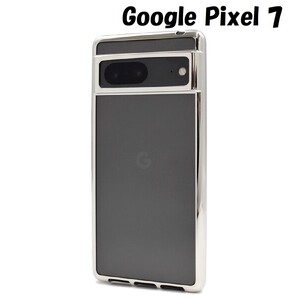 Pixel 7： メタリック カラー バンパー 背面クリア ソフト ケース カバー★シルバー 銀