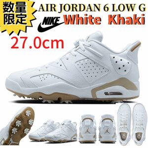 ラスト1 即納 27.0cm NIKE AIR JORDAN 6 LOW GOLF 2023 エアジョーダン6 ロー ゴルフ ホワイト カーキ ゴルフシューズ DV1376-100