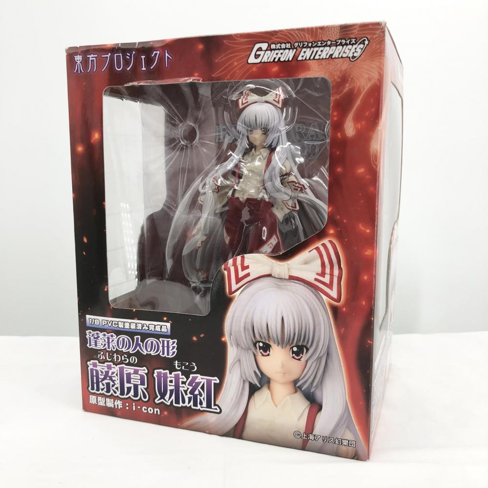 2023年最新】Yahoo!オークション -東方Project 藤原妹紅(おもちゃ