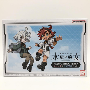 【中古】未開封 バンダイ 機動戦士ガンダム 水星の魔女 AQUA SHOOTERS! アクアシューターズ スレッタ&ミオリネ セット