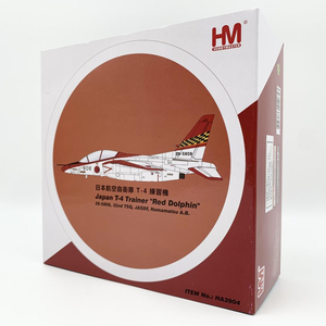 【中古】開封 ホビーマスター HA3904 1/72 航空自衛隊 T-4 レッドドルフィン 第32教育飛行隊[249008235559]