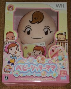 ◇新品◇Wii ベビーシッターママ 人形セット
