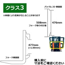 フォークリフト用フォーク 標準フォーク 2本セット 長さ約1670mm 幅約125mm 厚さ45mm 荷重約3T フォークリフト用 交換用 フォーク ツメ_画像4