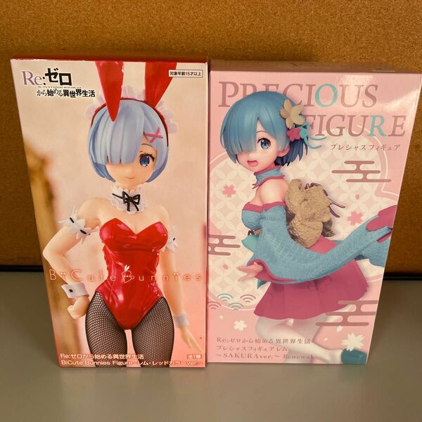 リゼロフィギュア Bi Cute Bunnies figure レム・レッドカラー　プレシャスフィギュア　レム　SAKURAver