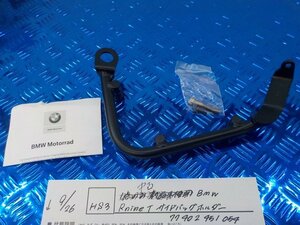 HS3●〇★中古　BMW　Rnine　T　サイドバッグホルダー　77　402　451　054　5-9/26（う）