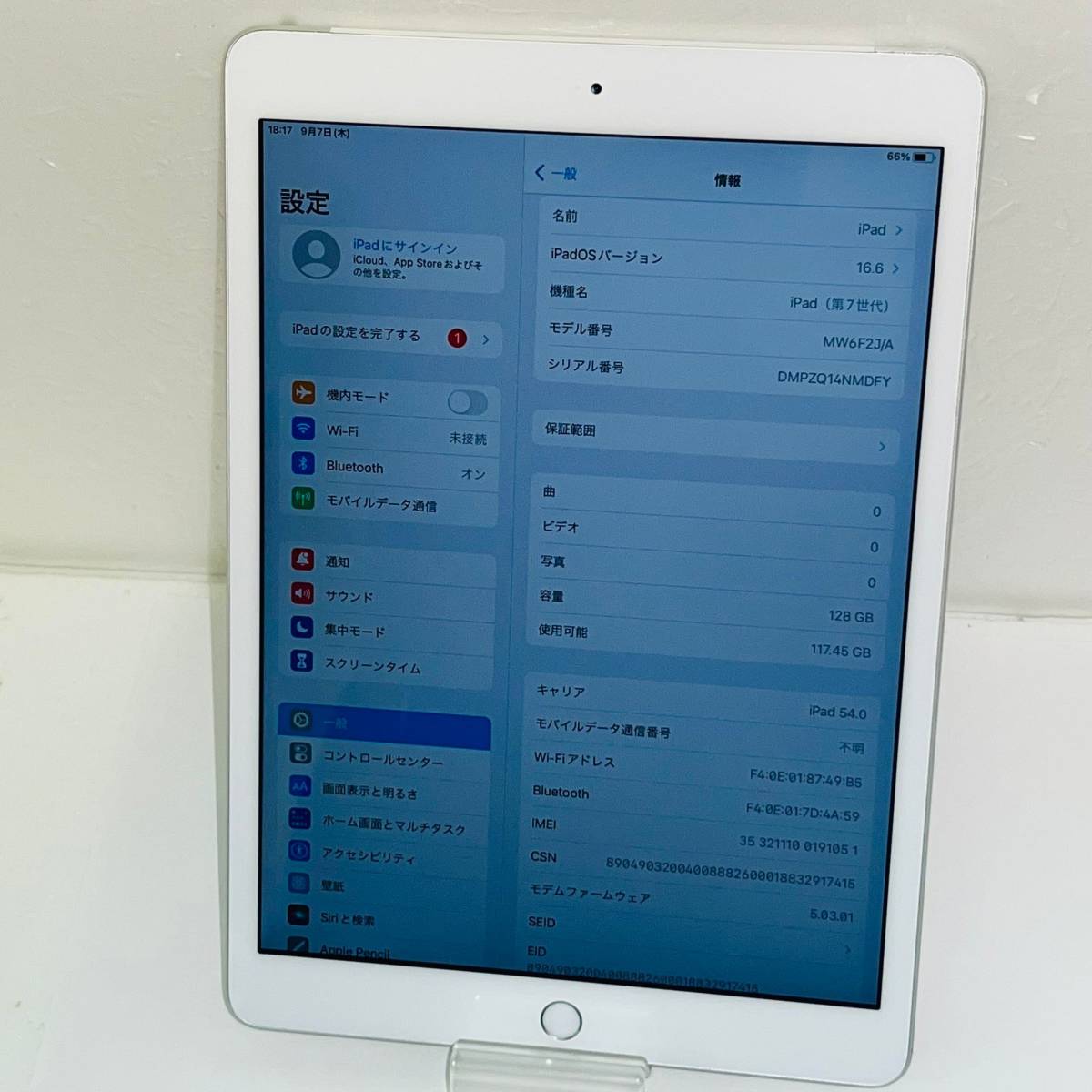 Apple iPad .2インチ 第7世代 Wi Fi+Cellular GB 年秋モデル