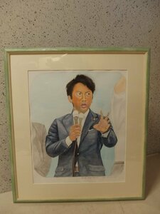 Art hand Auction 0930061k [Taille B] Kozo Okuda aquarelle Shinjiro, Traversée de l'archipel Shinjiro Koizumi/Objet encadré/Cadre : Environ 63, 5 x 71cm/Objet d'occasion, peinture, aquarelle, portrait