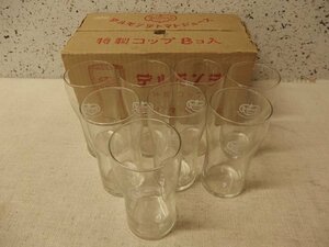 0930712w【昭和レトロ Delmonte グラス 8客】口径φ5.9×11.8cm程/箱入り/デルモンテトマトジュース/ノベルティ/ガラス製/長期保管品