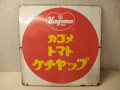 2023年最新】ヤフオク! -※ホーロー看板(店舗用品)の中古品・新品・未