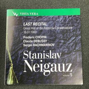 【希少/VISTA VERA盤】スタニスラフ・ネイガウス　最後のリサイタル（1980年1月18日　モスクワ音楽院ライブ）　ショパン、ドビュッシー他