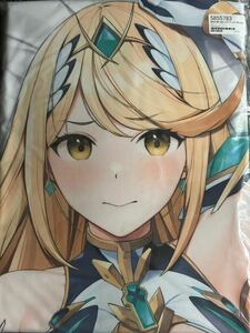 寝相の悪い娘にイタズラしちゃう 抱き枕カバー ゼノブレイド2 ヒカリ Z-M Pillows