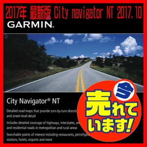 ★2017 GARMIN ガーミン オーストラリア ニュージーランド 地図 SDカード マップ マイクロ SDカード 警告機能付き フルバージョン 送料63円