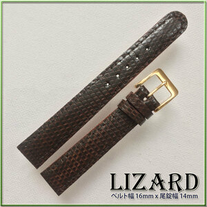  специальный заказ 16mm мягкость Lizard натуральная кожа Hermes часы ремень DARK BROWN HANDMADE GOLD распорка 