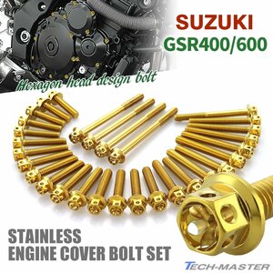 GSR400/600 エンジンカバー クランクケース ボルト 30本セット ステンレス製 フラワーヘッド スズキ車用 ゴールドカラー TB9255