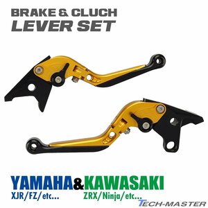 ヤマハ カワサキ ブレーキ&クラッチ レバー セット ゴールド XJR YZF ZRX ゼファー 可倒＆角度＆伸縮 調整機能付き SZ229-G