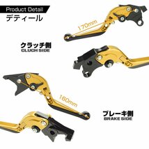 スズキ ブレーキ&クラッチ レバー セット ブルー GSX ハヤブサ バンディット 可倒＆角度＆伸縮 調整機能付き SZ230-B_画像5