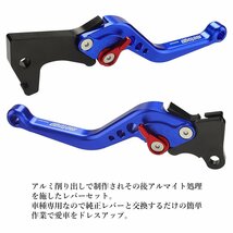 シグナス X ブレーキ レバー ブルー 左右セット 角度 調整機能付き ヤマハ 2/3代目シグナス BW｀S125 GTR など SZ301-B_画像2