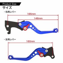 シグナス X ブレーキ レバー ブルー 左右セット 角度 調整機能付き ヤマハ 2/3代目シグナス BW｀S125 GTR など SZ301-B_画像5