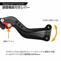 CB400 ブレーキ&クラッチ レバー セット ブラック 角度 調整機能付き ホンダ CBR400 CB250 など SZ302-BK_画像3