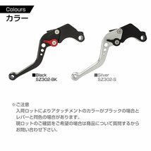 CB400 ブレーキ&クラッチ レバー セット ブルー 角度 調整機能付き ホンダ CBR400 CB250 など SZ302-B_画像7