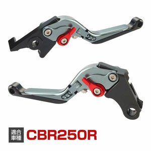 CBR250R CB250F レバー セット 可倒式 角度調整 長さ調整 機能付き ブレーキ クラッチ カスタム レバー ダークシルバー SZ2002-DS