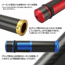 バイク グリップ カーボン×アルミ カスタムグリップ 左右セット バーエンド付き Φ22.2mmハンドル用 シルバーカラー SZ249-S_画像2