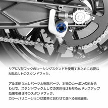 バイク スタンドフック 6mm M6 ブルー レーシングスタンド メンテナンススタンド用 SZ524-B_画像2