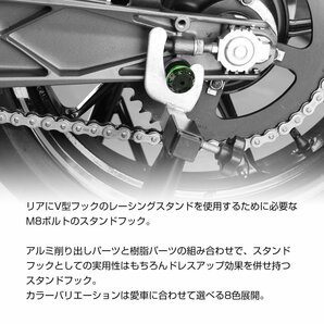 バイク スタンドフック 8mm M8 グリーン レーシングスタンド メンテナンススタンド用 SZ528-GRの画像2