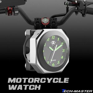 バイク用 時計 ハンドルウォッチ 防水 蓄光 アナログ時計 アルミボディ シルバー SZ766-S