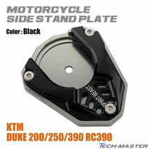 KTM サイドスタンド プレート KTM DUKE 200 DUKE 250 DUKE 390 RC390 ブラック SZ1034-BK_画像1