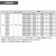 M10×15mm P1.25 キャップボルト テーパーシェルヘッド ステンレス ゴールド×焼きチタンカラー エンジン 車 バイク カスタム 1個 TB0944_画像3