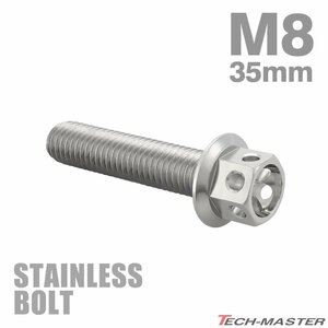 M8×35mm P1.25 フランジボルト フラワーヘッド ステンレス シルバー カウル フェンダー エンジン 車 バイク カスタム 1個 TB0451