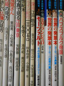 とんぼの本、ふくろうの本、河出の図説シリーズ　まとめて　23冊セット　書聖、深川、発禁本、浮世絵、お能