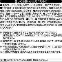 2個 エーモン(amon) カンタン接続分岐コネクター DC12V200W以下/DC24V400W以下 2個入 2826_画像5