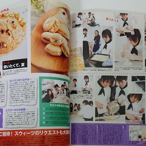 Voice newtype no.30 2009年2月神谷浩史 黒執事 小野大輔 福山潤 日野聡 浪川大輔 安元洋責 高橋広樹 神谷浩史 岡本信彦 谷山紀章 櫻井孝宏の画像7