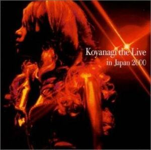 小柳ゆき / Koyanagi the Live in Japan 2000_5g-1420