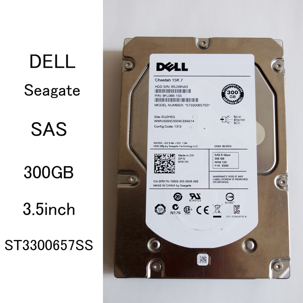 SEAGATE ST3300657SS (300GB 15000 SAS2.0) オークション比較 - 価格.com
