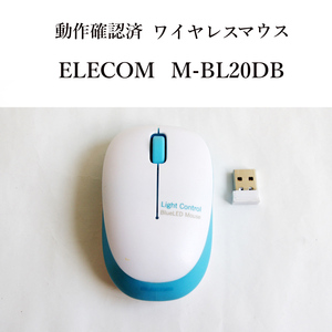 ★動作確認済 エレコム ワイヤレス マウス M-BL20DB 小型軽量 BlueLED 無線 ELECOM #3825