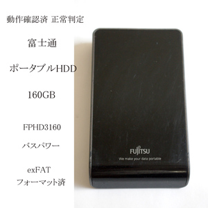 ★ Подтверждение операции нормальное суждение Fujitsu 160GB Portable HDD FPHD3160 Power Power USB -соединение с USB Fujitsu #3780