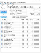 ★動作確認済 正常判定 アイオーデータ 320GB ポータブル HDD HDP-U320S バスパワー 耐衝撃 USB接続 USB付 IODATA #3782_画像10